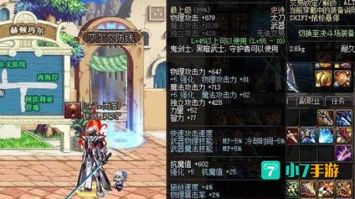 dnf刺客武器：解析各类武器优缺点及实战应用