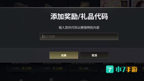 绝地求生cdkey