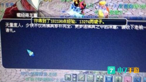 妙法慧心
