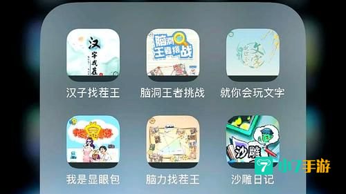 h单机游戏下载