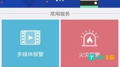 网络警察软件