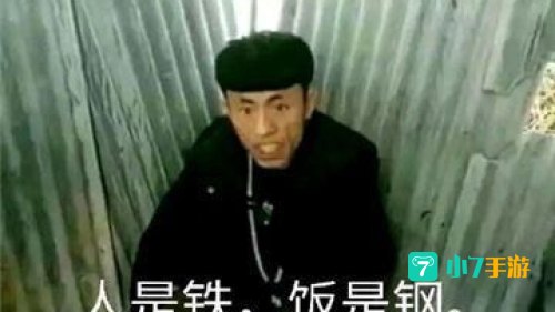 嗨害嗨是什么梗