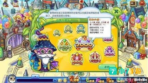 迷之岛