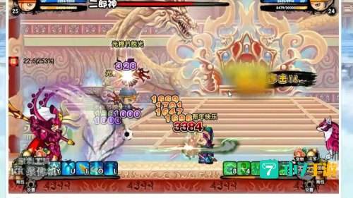 造梦西游3凌霄宝殿