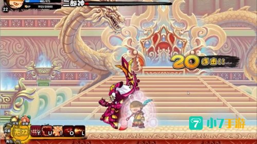 造梦西游3凌霄宝殿