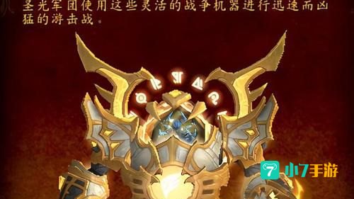 魔兽世界修理机器人