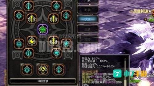 龙之谷战神武器