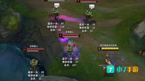 lol流浪法师连招