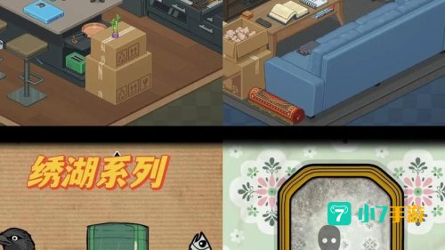 休闲单机游戏