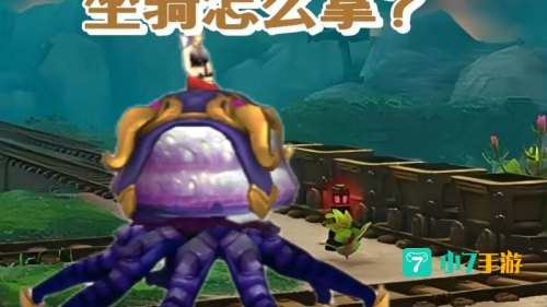 深海水母坐骑获取方式攻略
