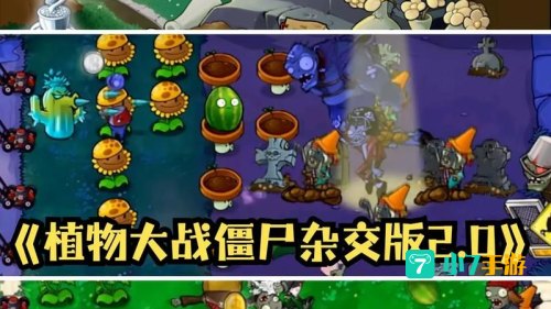 网页游戏有哪些好玩的