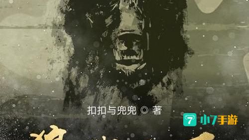 武天下