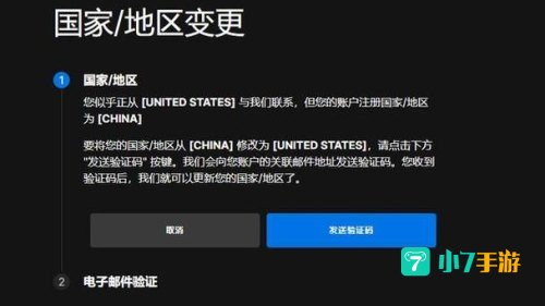 dnf验证码