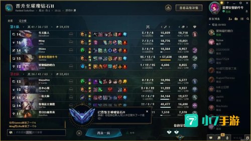 英雄联盟战斗力查询