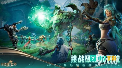 腾讯网游