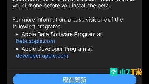 ios14beta6