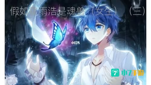 神兽森林