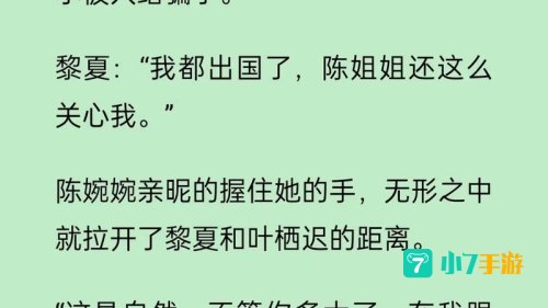 TXT全本小说