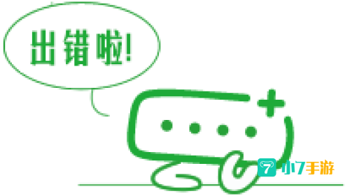 地精工程学传送