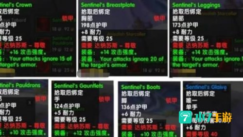 达纳苏斯战袍