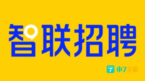 智联卓聘