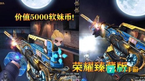 cf雷神预售