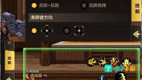 70级狂战刷图加点