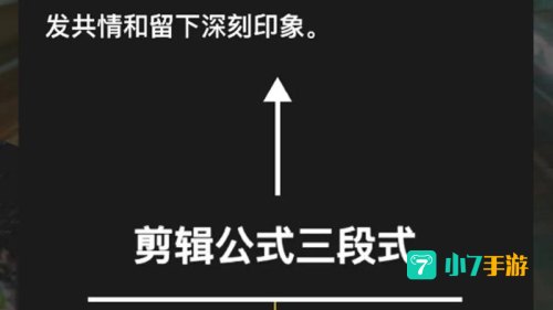 三段式漂移