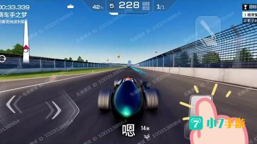 三段式漂移