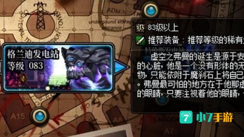 魔刹石有什么用