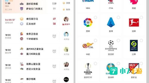 9球直播