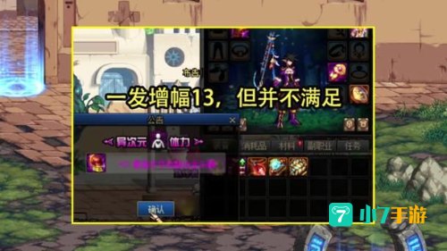 纯净的黄金增幅书有什么用