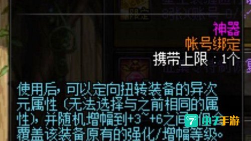 纯净的黄金增幅书有什么用