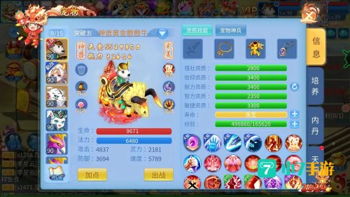 好玩的网络大型游戏