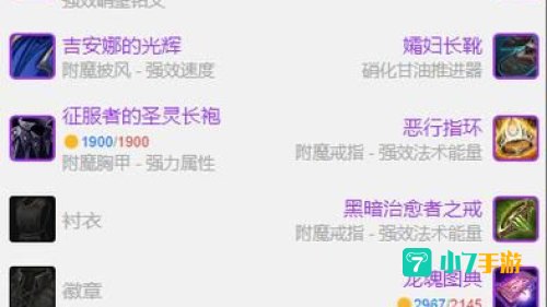 神牧属性