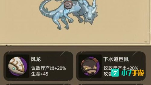 神牧属性