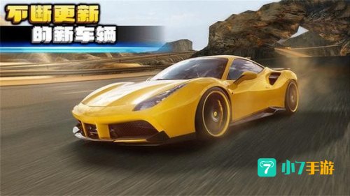 极限狂飙