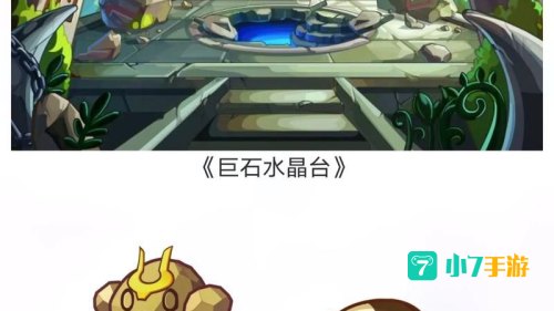 洛克王国宠物训练室在哪里