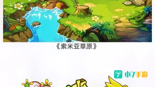 洛克王国宠物训练室在哪里