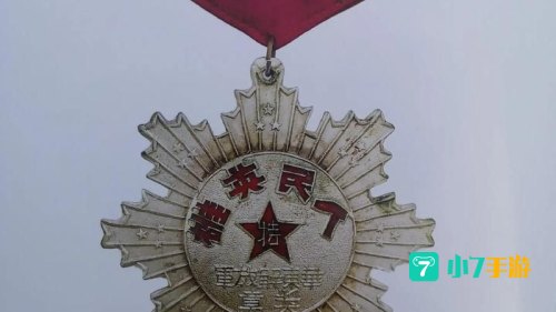 英雄徽章