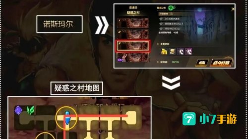 dnf隐藏任务