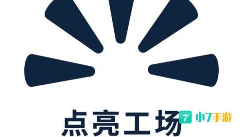 点亮图标