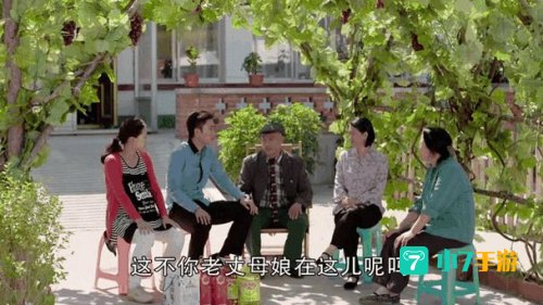 乡村爱情8百度云