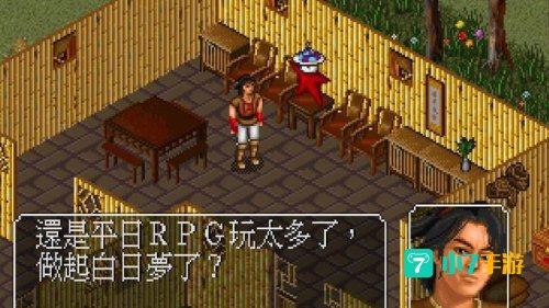 梦幻金庸群侠传2.4