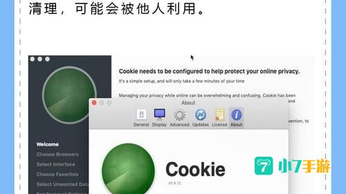 找回删除的历史记录