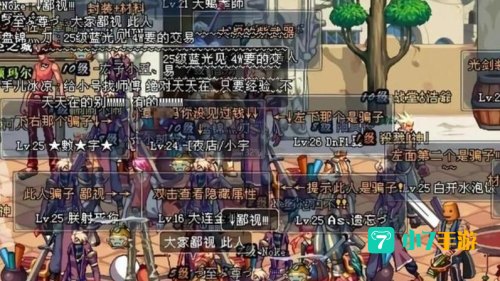 dnf怎么摆摊啊
