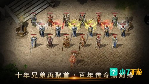 fuguchuanqi