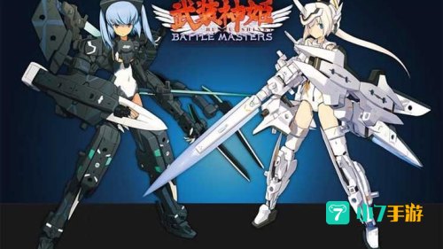 武装神姬mk2