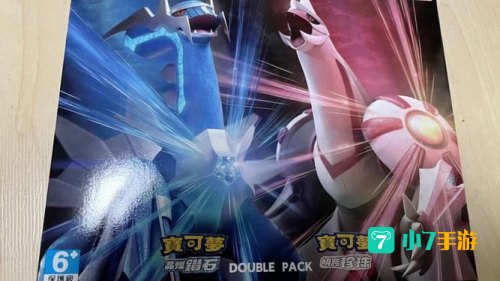 宝可梦珍珠钻石复刻