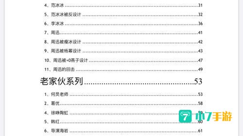 421完整版百度云